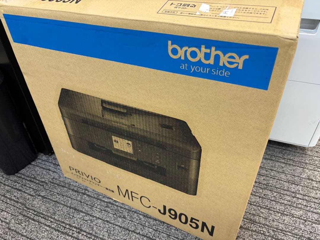 ブラザーbrother プリビオインクジェットプリンターMFC-J905N A4