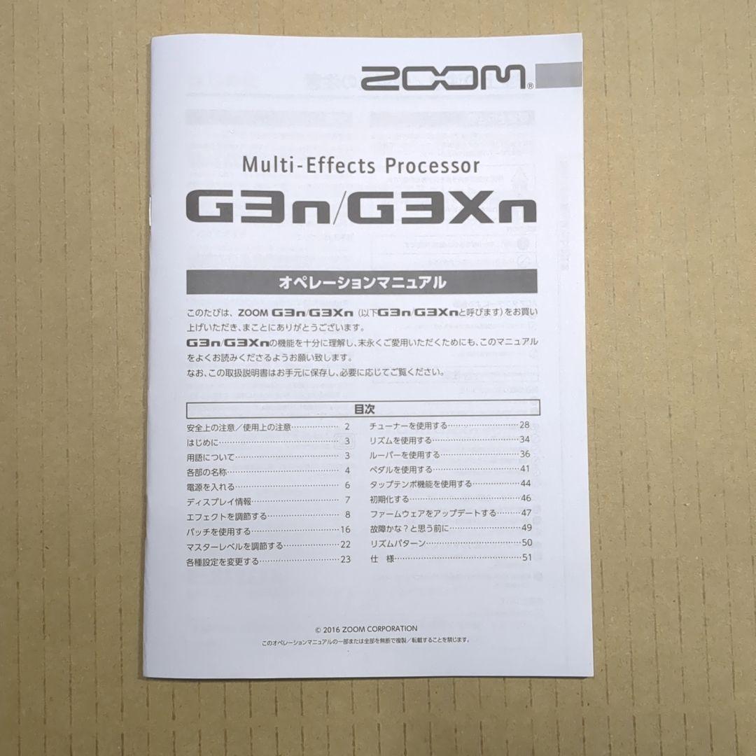 ZOOM G3n マルチエフェクター ギター用　Zoom　ズーム