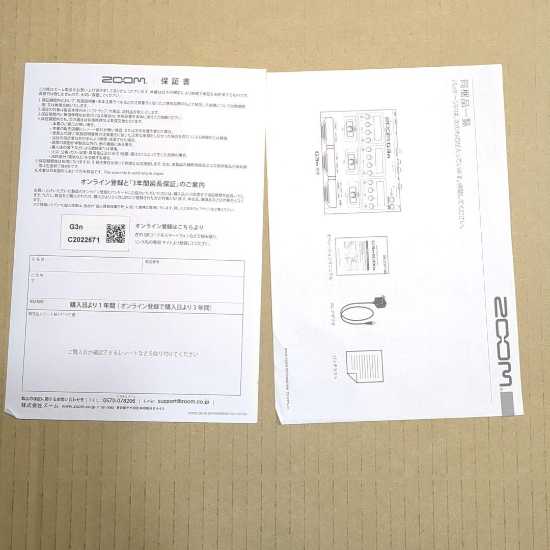 ZOOM G3n マルチエフェクター ギター用　Zoom　ズーム