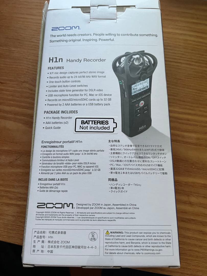 ZOOM ハンディレコーダー