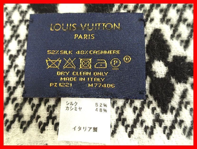 LOUIS VUITTON　エシャルプLVトゥジュール　中古　Mイ-403