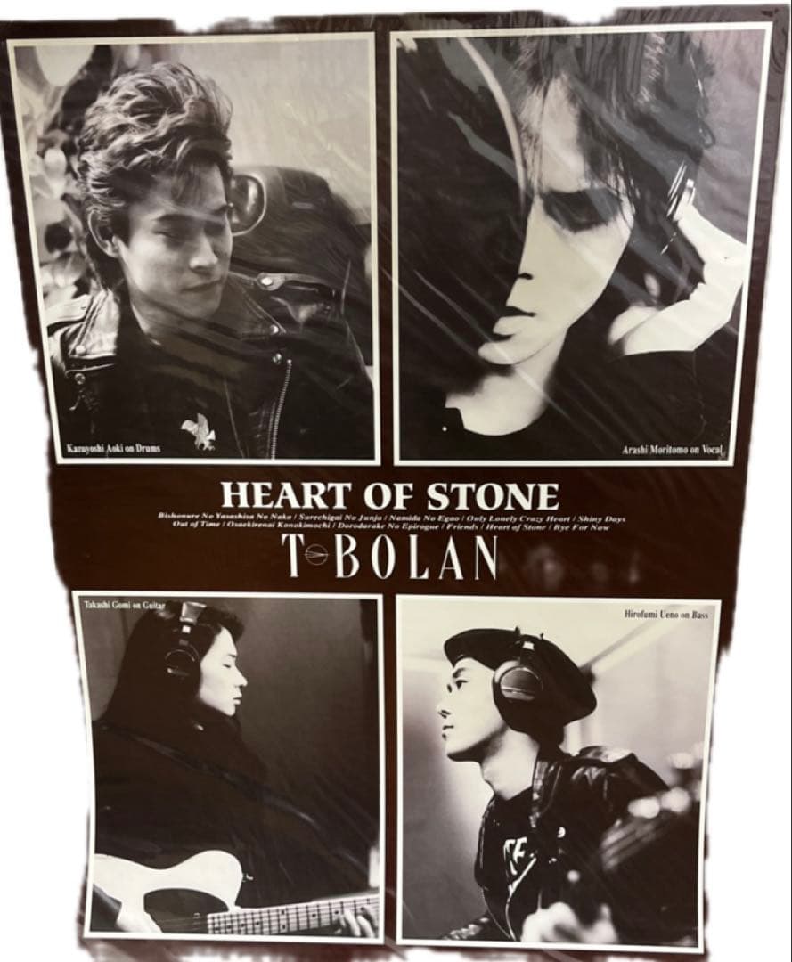 T-BOLAN 告知ポスター8枚セット 出品今週中まで。