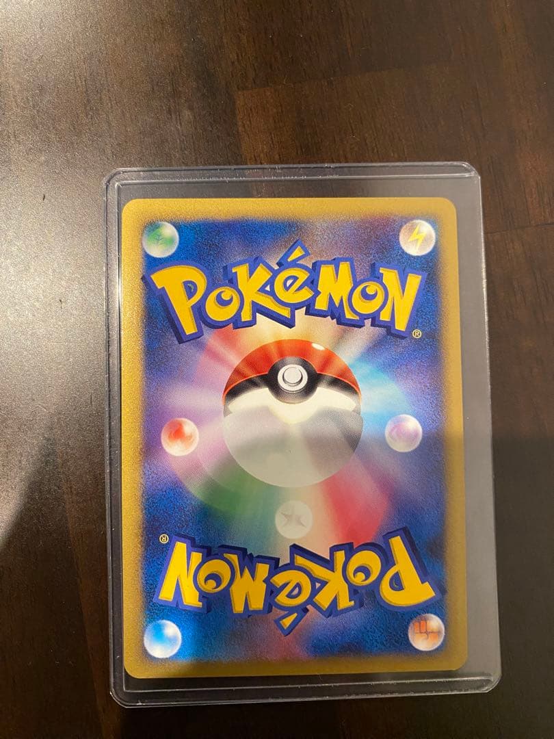 ディアルガ ★ 拡張パック 破空の激闘 DP6 071/092 渦巻