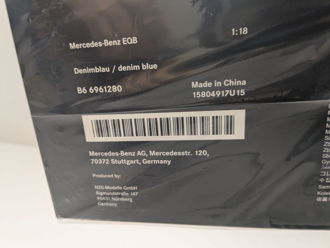 メルセデスベンツ EQB ミニカー 　1/18　車　NZG　ノレブ　京商　ベンツ