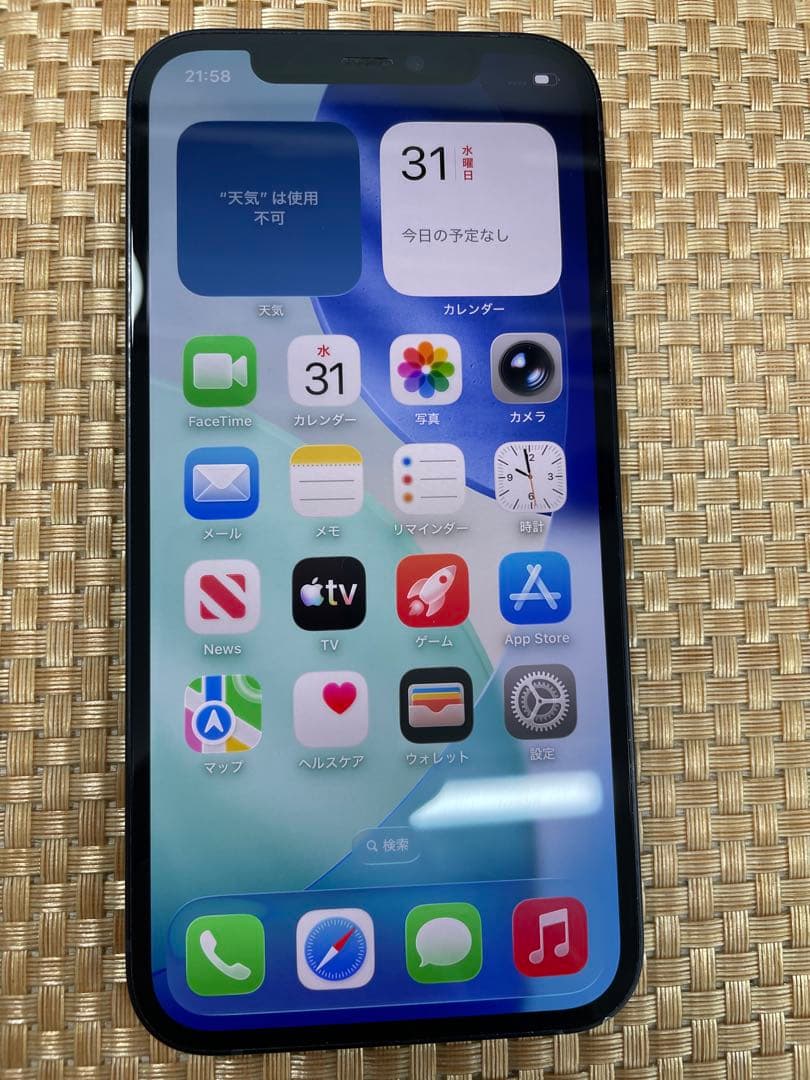 iPhone 12 256 GB ブラックSIMフリー【7205】