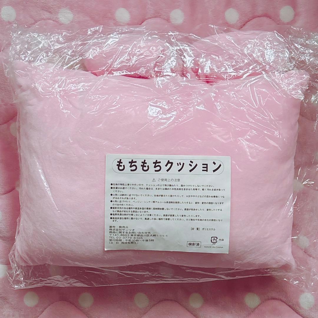 ♡ マイメロ スピーカークッション もちもちクッション ポーチ ♡