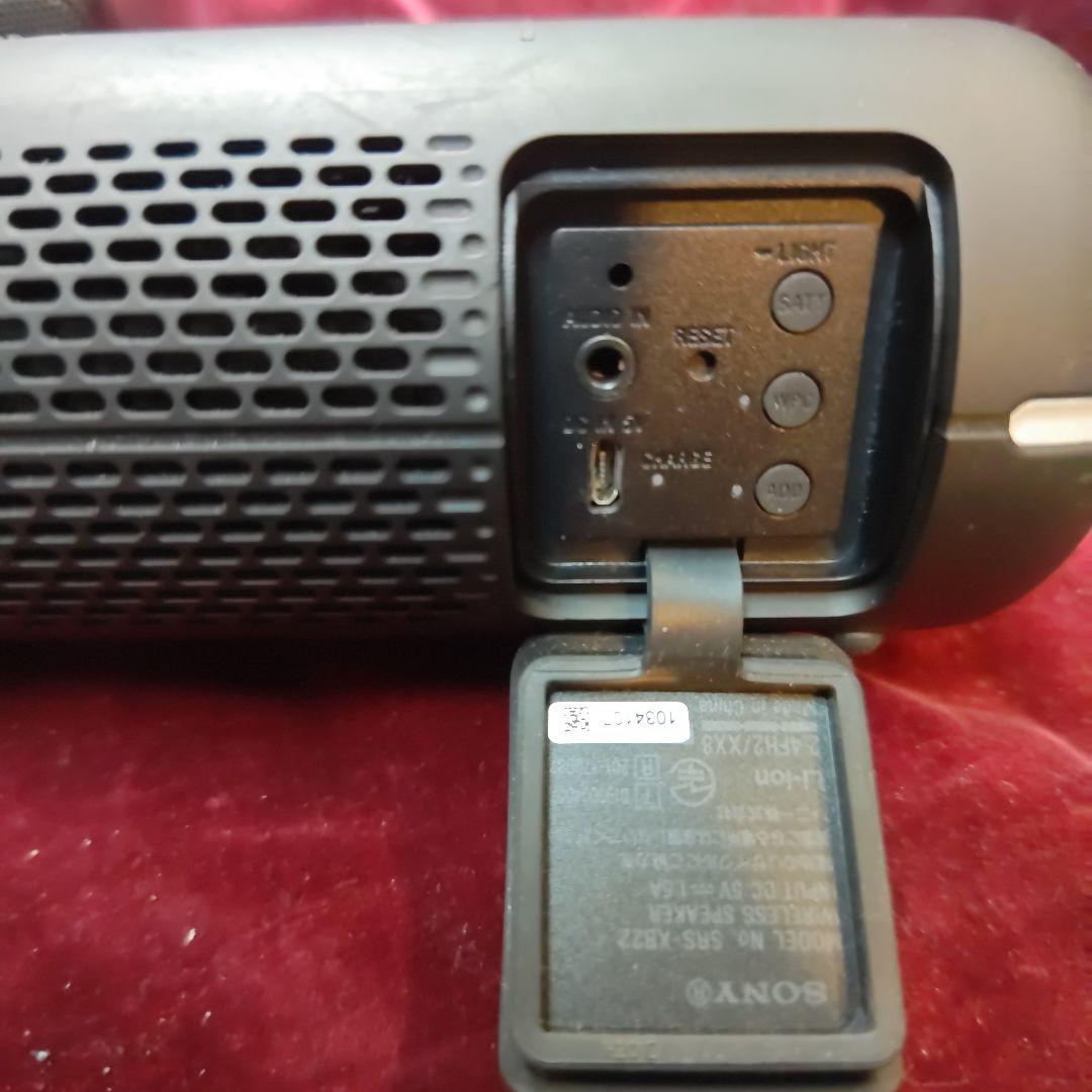 SONY SRS-HG10 SRS-XB22 ワイヤレススピーカー 2台セット