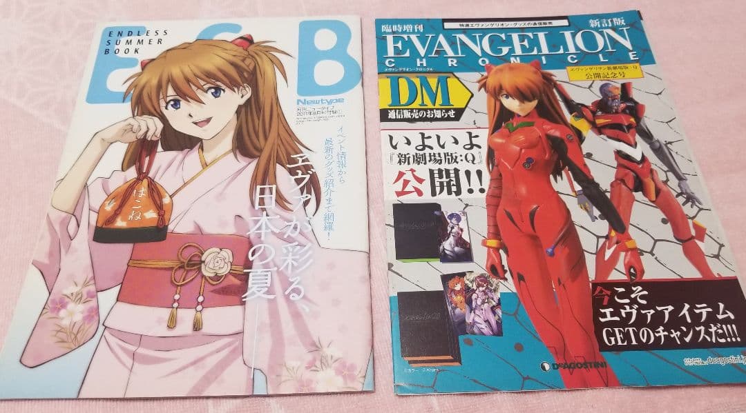 おまけ付き エヴァンゲリオン 貞本義行 画集 まとめ売り