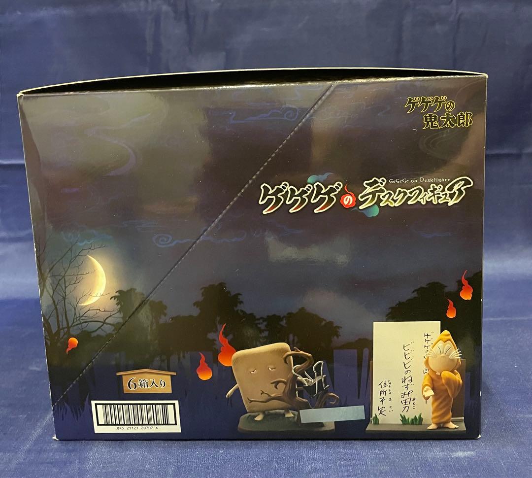 リーメント ゲゲゲの鬼太郎　デスクフィギュア