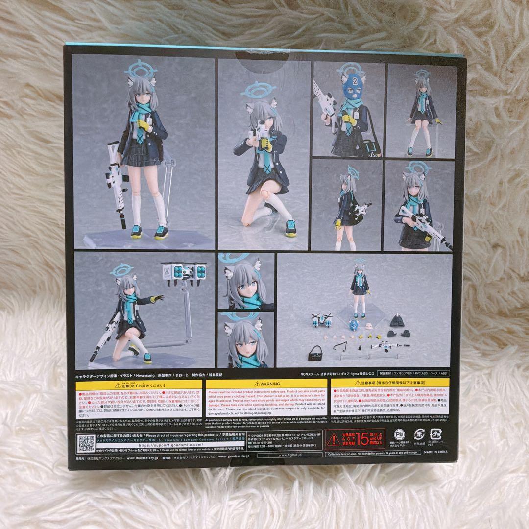 figma ブルーアーカイブ 砂狼シロコ フィギュア