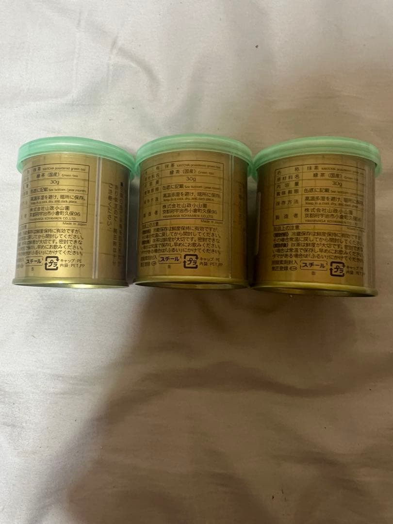 山政小山園抹茶さみどり　30g缶3個