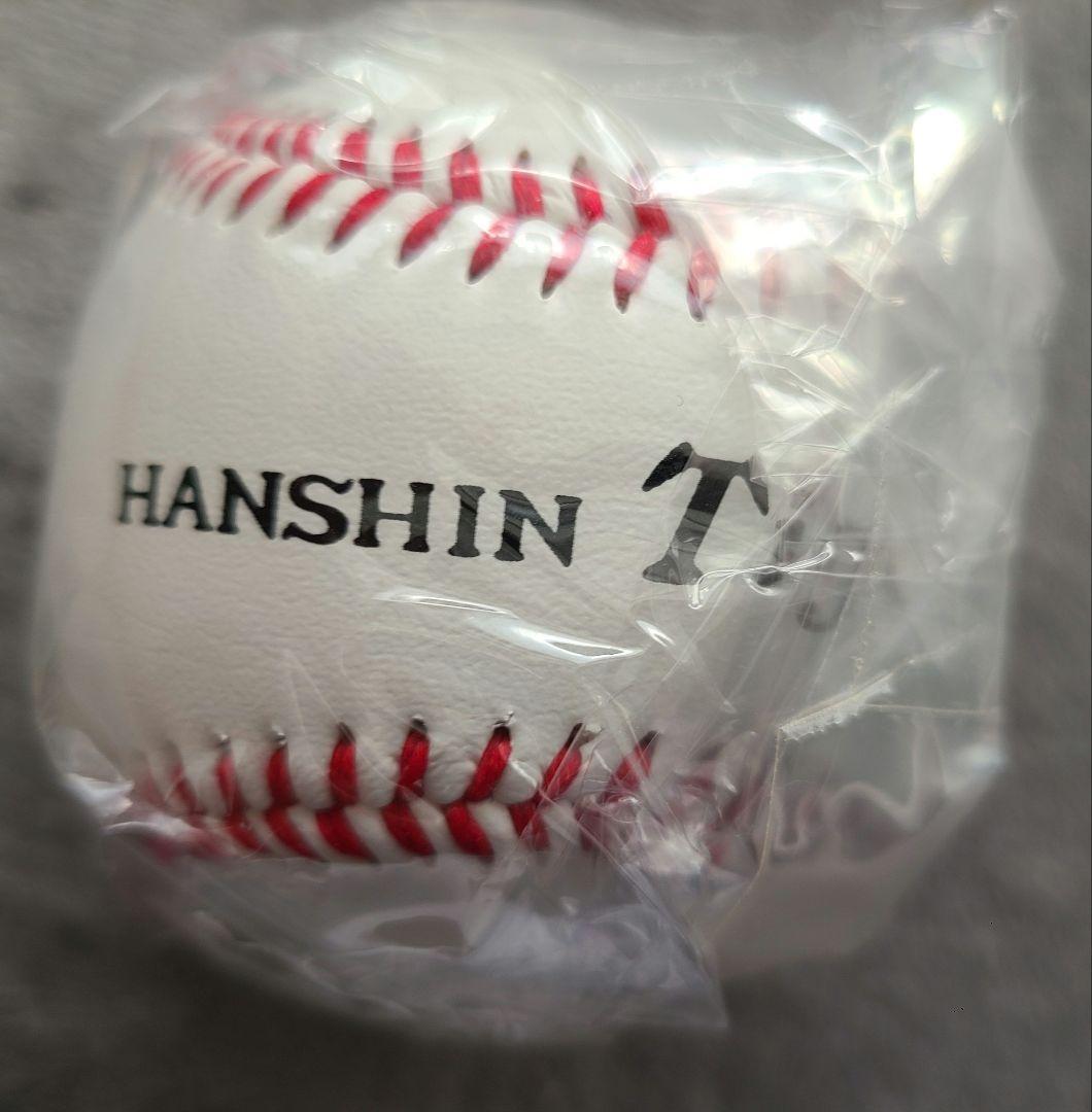 HANSIN サイン入り野球ボール