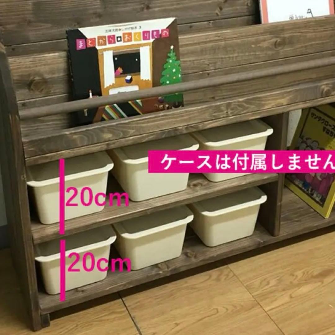 最終価格 モンテッソーリ 教具棚 絵本棚 ウォルナット