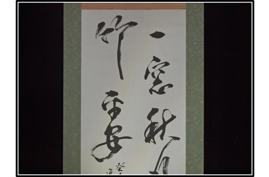 日本江戸時代肉筆掛け軸そ中国美术品 激安骨董品 X1117C16-9