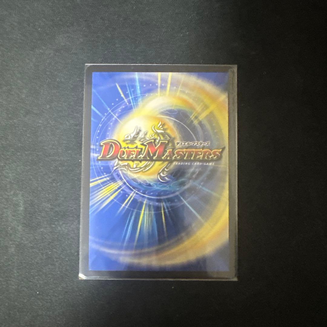 デュエルマスターズ 悪魔精霊ジェミニアス サイン シークレット