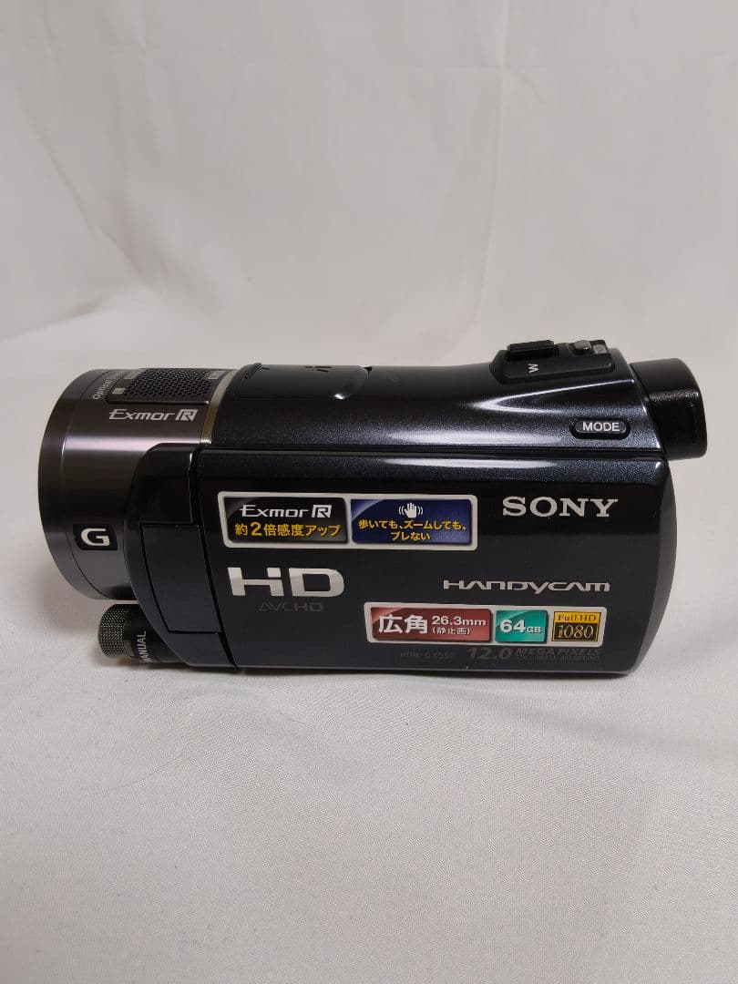 SONY HANDYCAM HDR-CX550V 本体+バッテリー2個