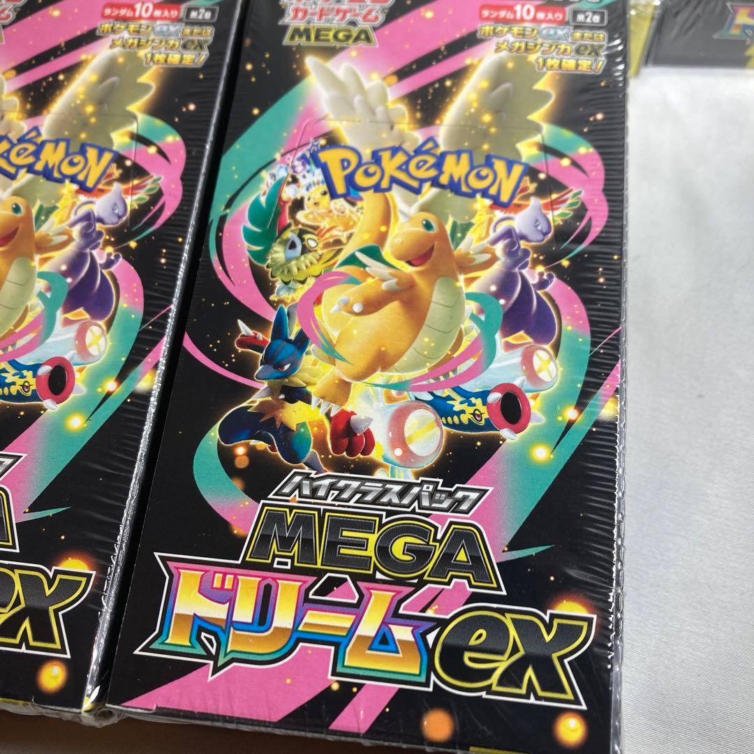 MEGAドリームex　5BOX シュリンク付き 新品未開封品 ポケモンカード