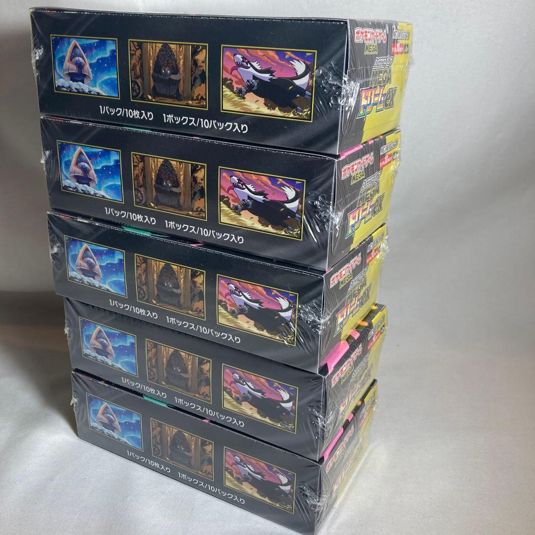 MEGAドリームex　5BOX シュリンク付き 新品未開封品 ポケモンカード