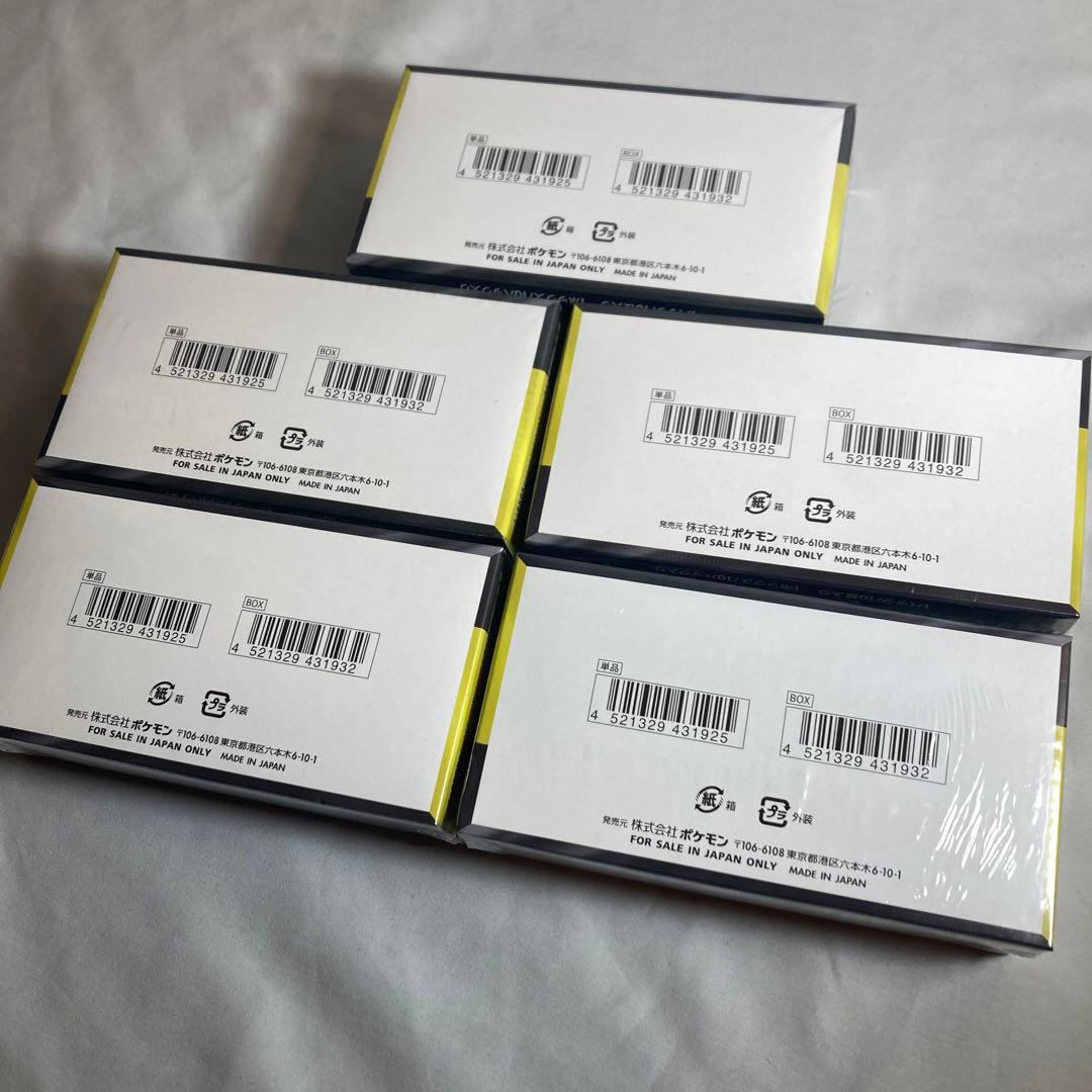 MEGAドリームex　5BOX シュリンク付き 新品未開封品 ポケモンカード
