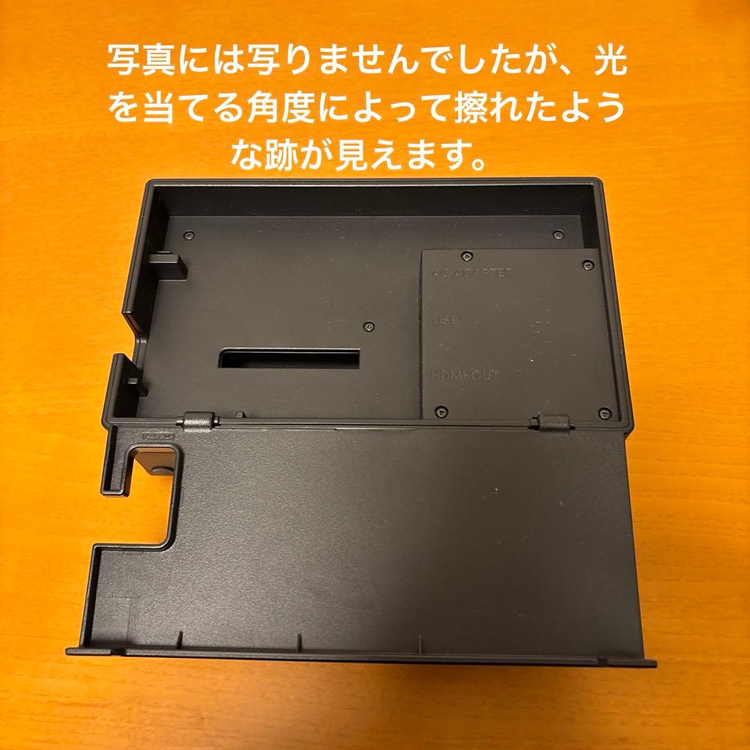 Nintendo Switch グレー 子供未使用