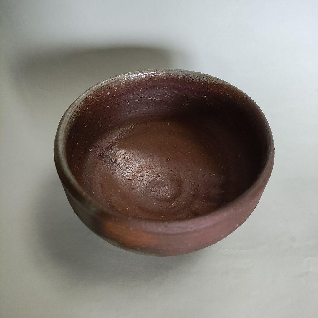 藤原建　備前茶碗　藤原啓、金重陶陽、素山、魯山人