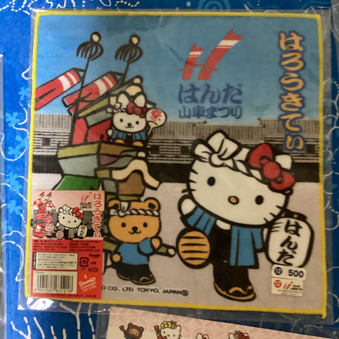 3512ハローキティお祭りグッズセット