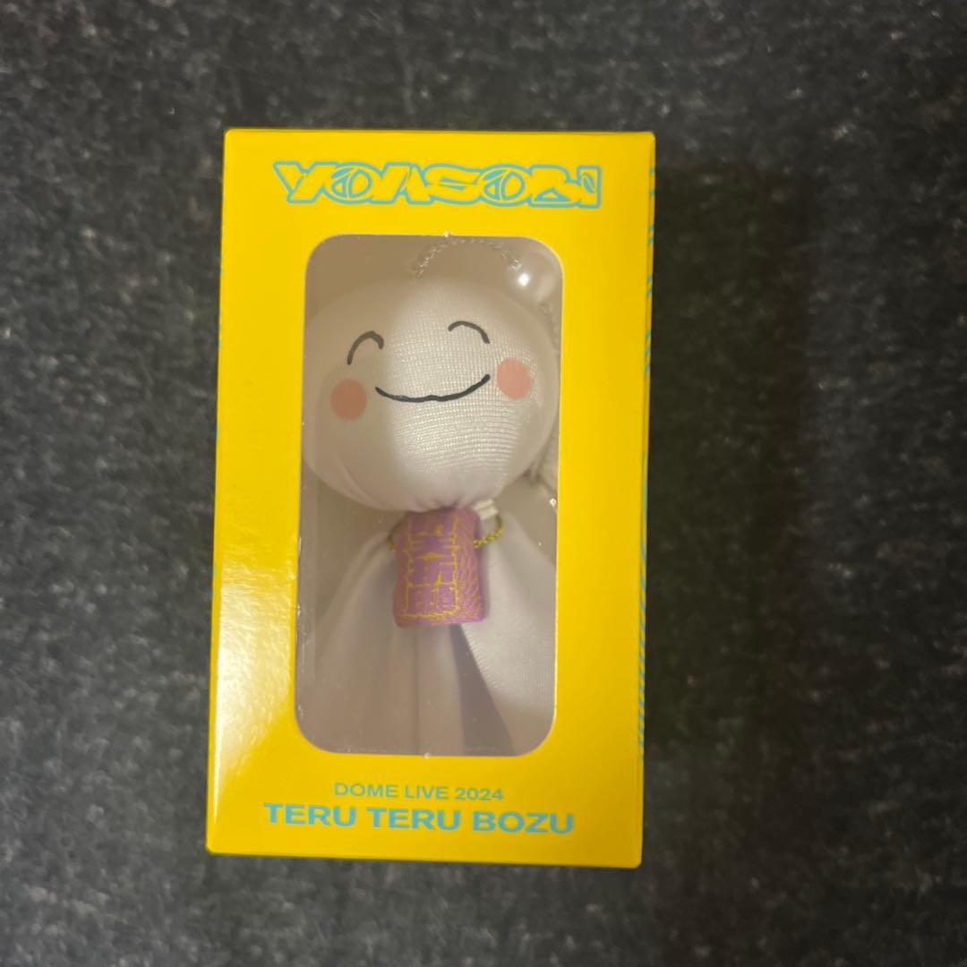 【新品未開封】 YOASOBI 超現実 てるてる坊主 電光石火 ガチャ ラバスト