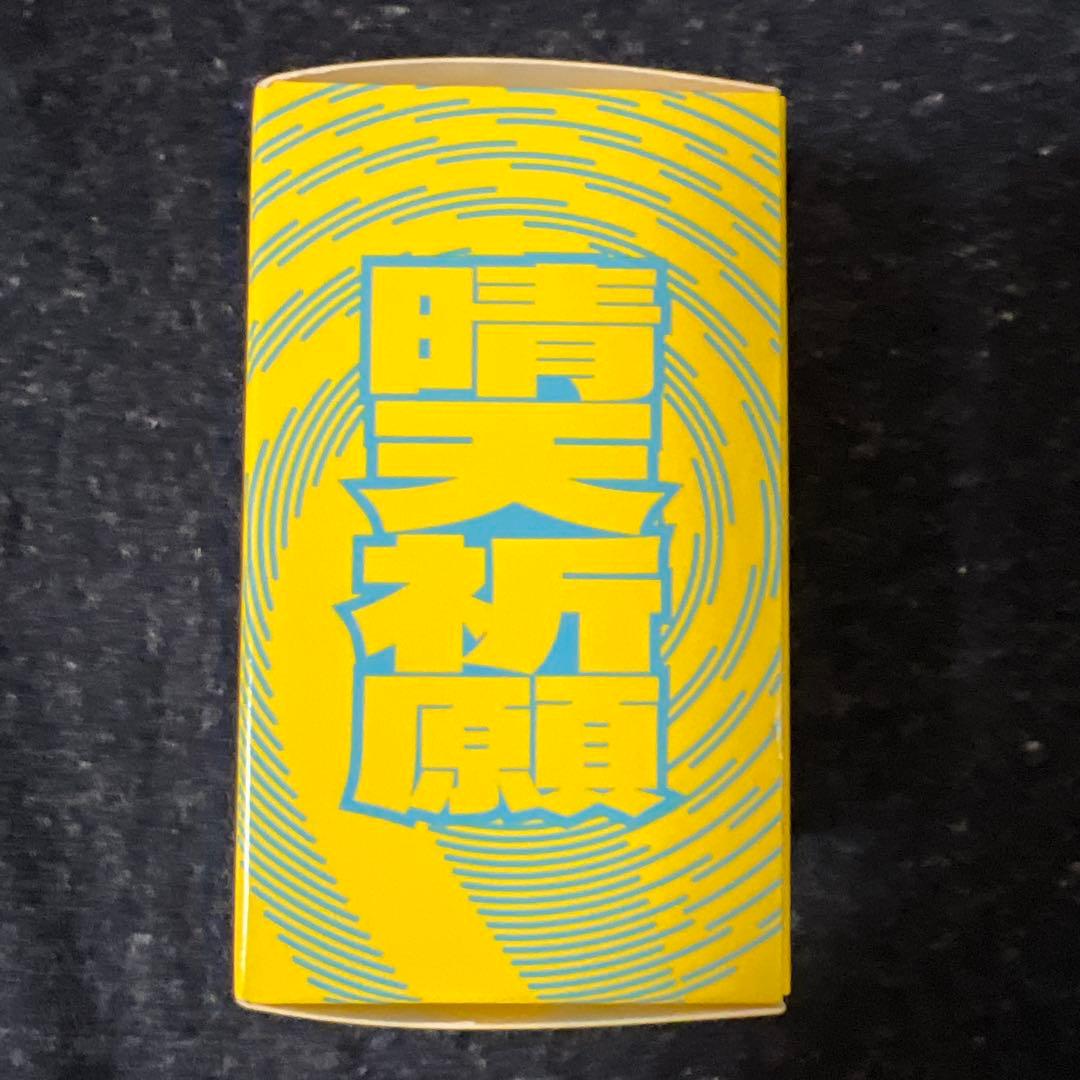 【新品未開封】 YOASOBI 超現実 てるてる坊主 電光石火 ガチャ ラバスト