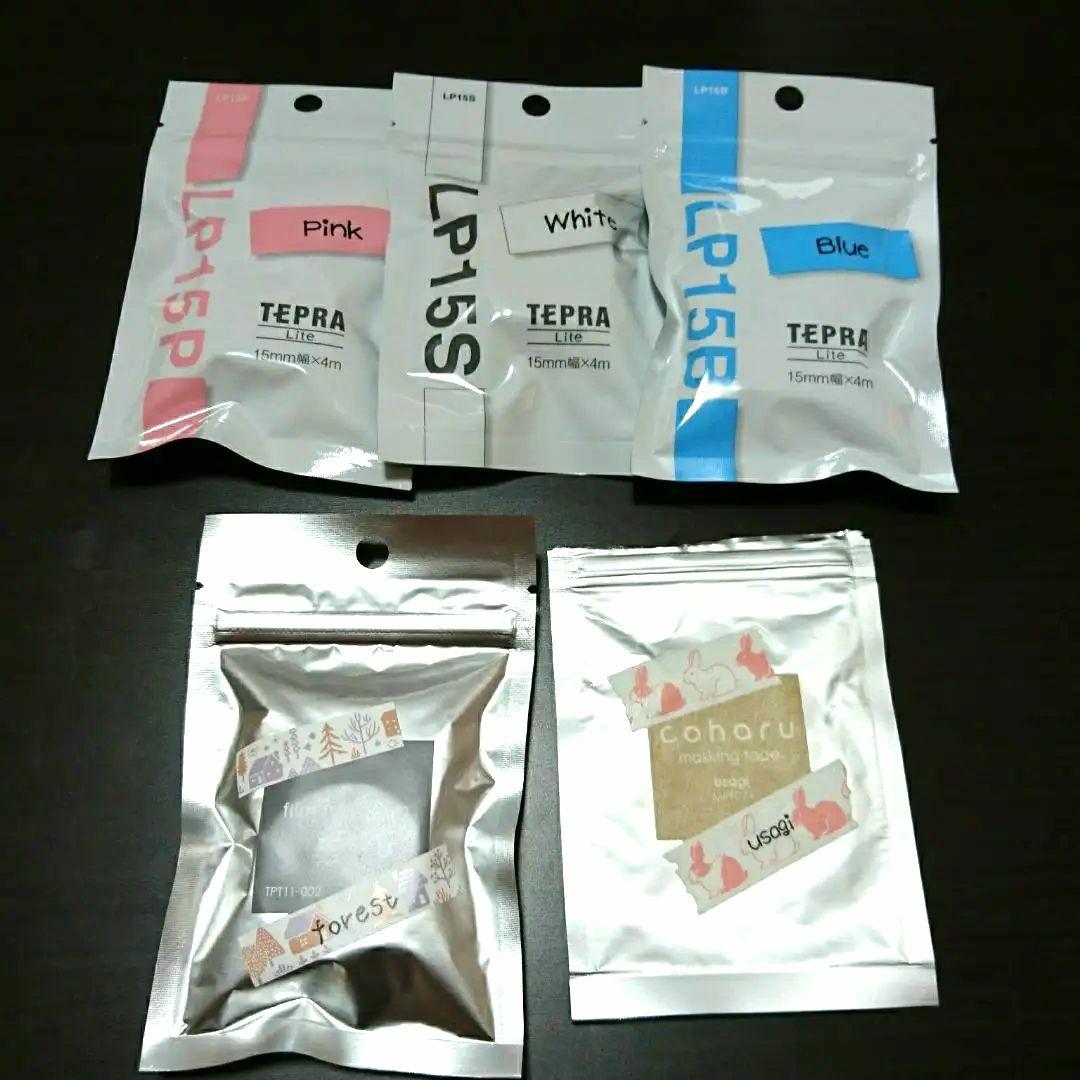 ラベルライター『こはる』 テープ付き