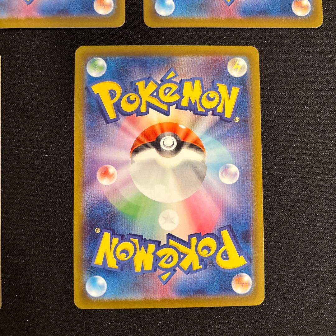 ポケカ　テラスタルフェスex ニンフィアex SAR グレイシアexSAR