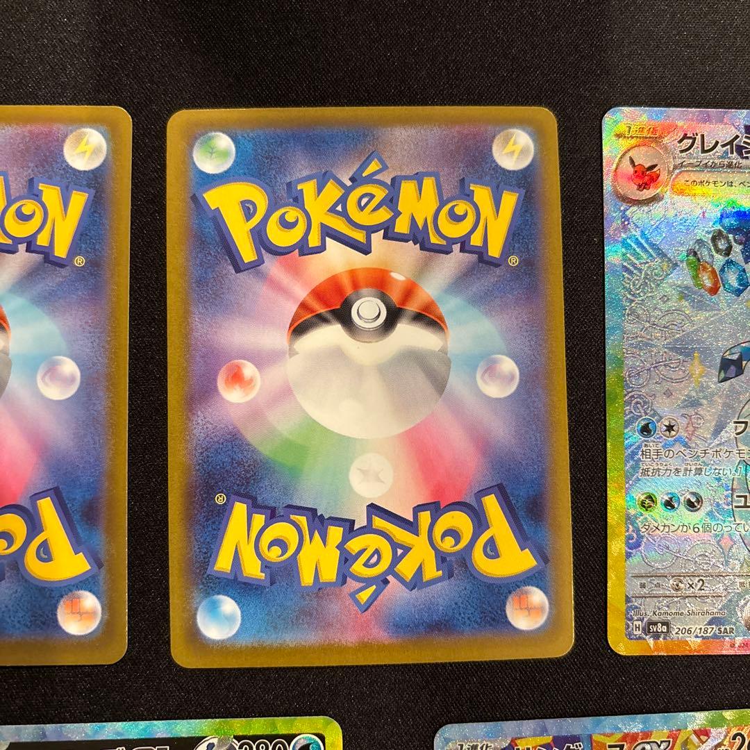 ポケカ　テラスタルフェスex ニンフィアex SAR グレイシアexSAR