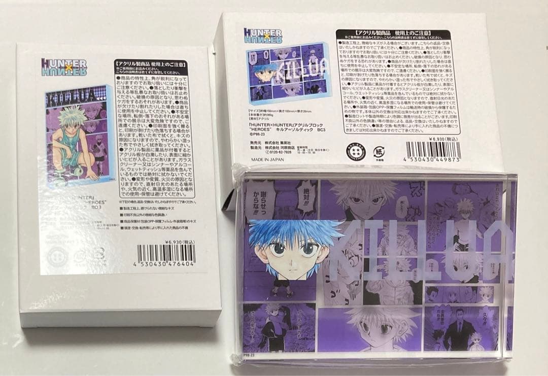 HUNTER × HUNTER キルア=ゾルディック アクリルブロック