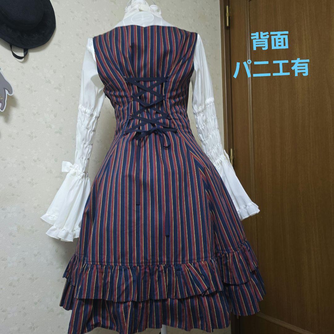 レジメンタルストライプJSK