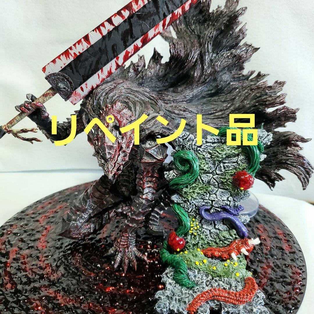 リペイント ベルセルク一番くじ A賞B賞 ガッツ フィギュア 赤渦台座 箱付き
