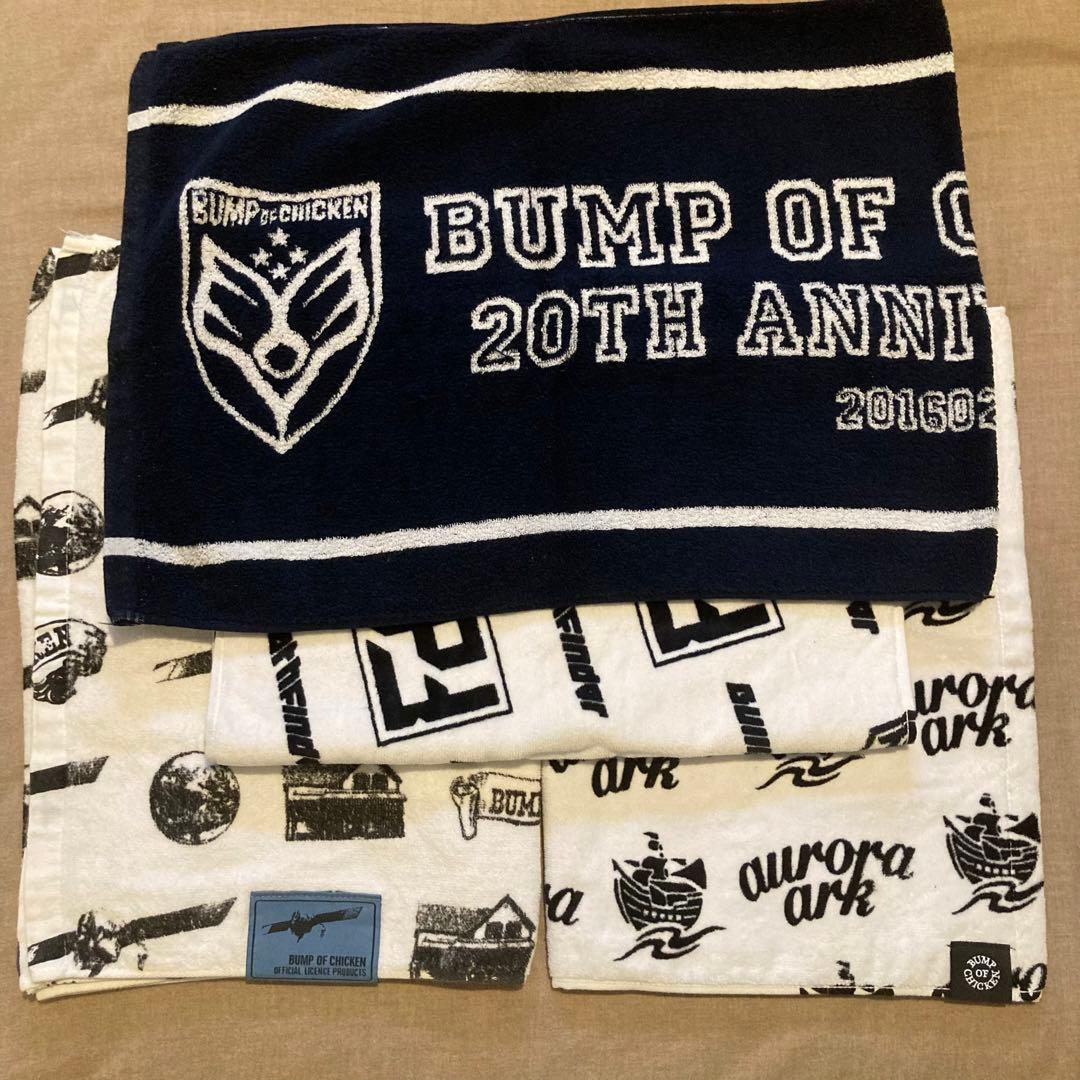 【限定SALE中】【新品・限定グッズ複数あり】BUMP ＊ 大量まとめ売り