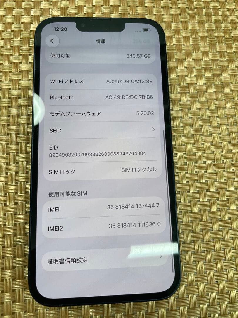 iPhone 13 256 GB ミッドナイトSIMフリー【4447】