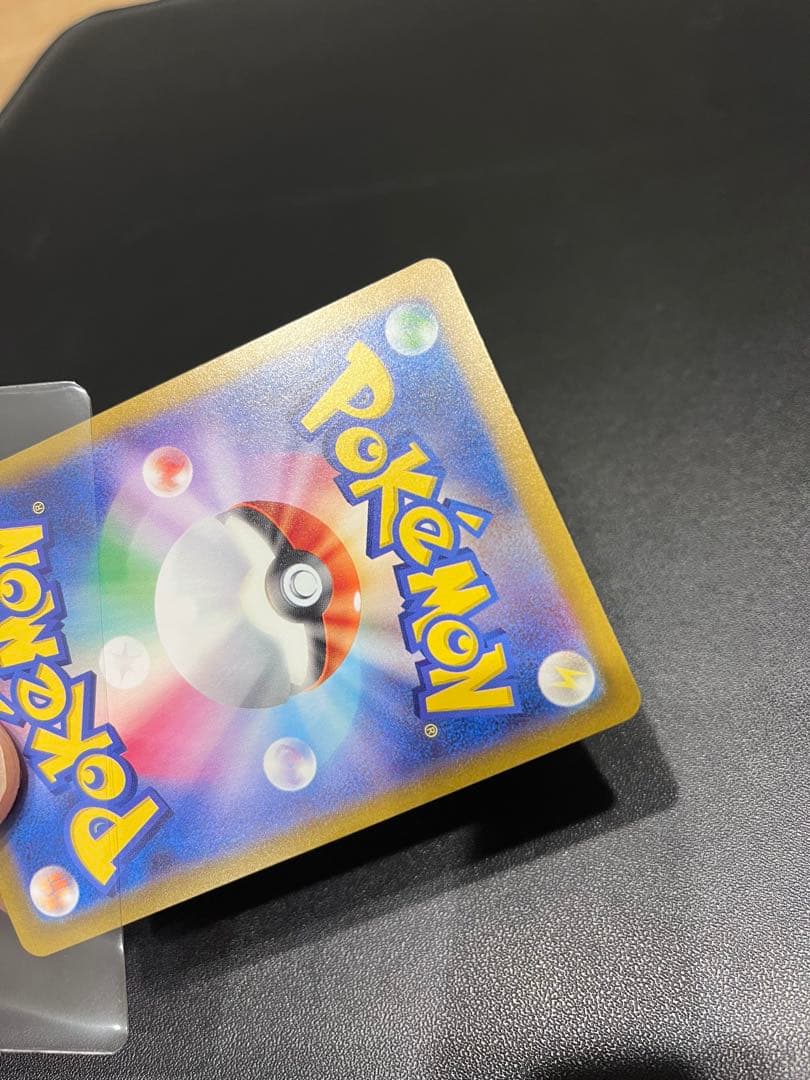 ゲンガー R ポケモンカード151 094/165 マスターボールミラー