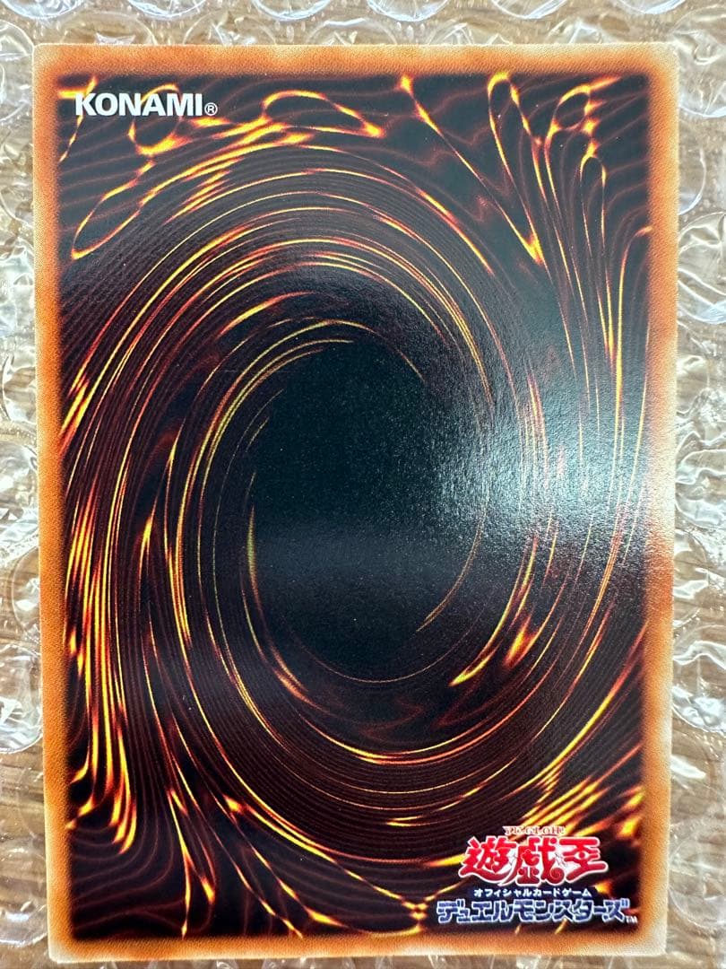 遊戯王 封印されしエクゾディア　2期 シークレットレア