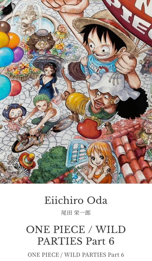 ワンピース　サイン入り複製原画　マンガアート
