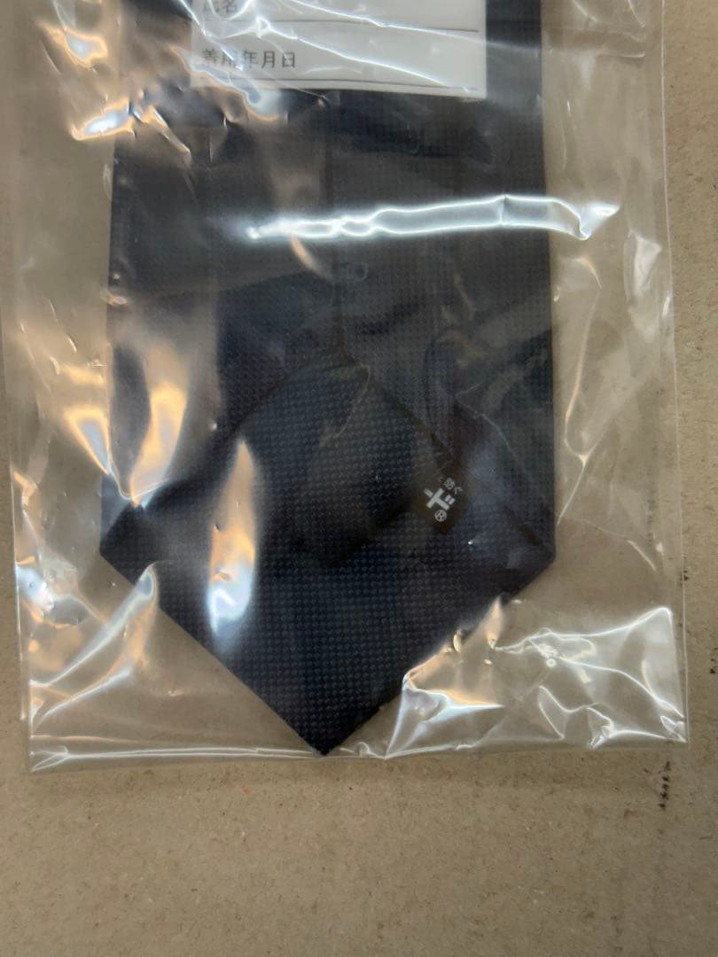 東武鉄道 女性用ネクタイ 2本セット