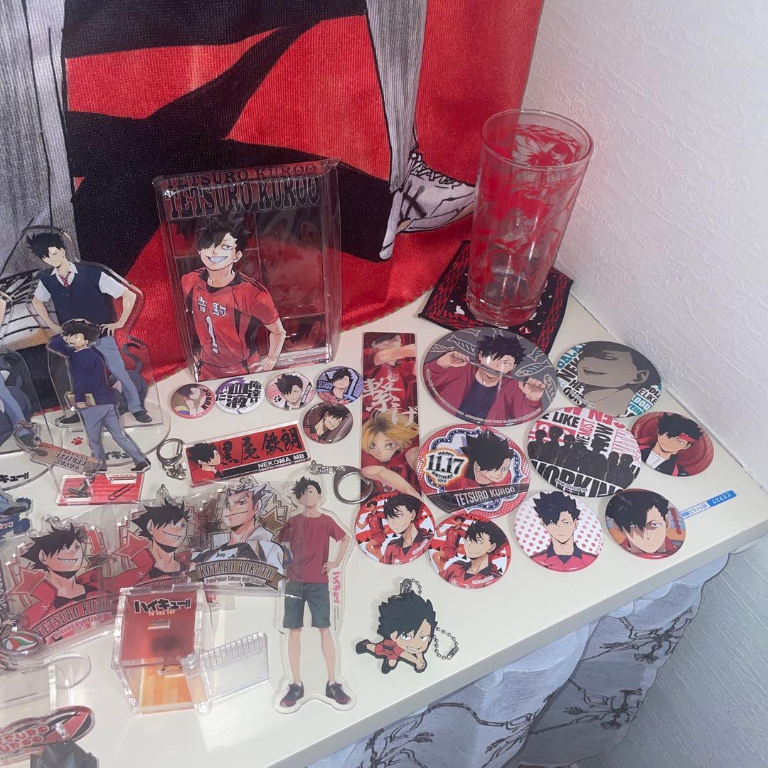 黒尾鉄朗 グッズ