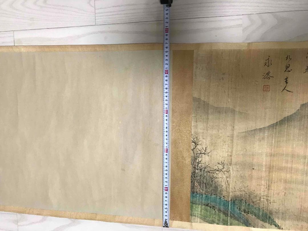 愛新覺羅永溶 作 【茅亭綠陰】 青綠山水畫卷 肉筆真作(S-3)