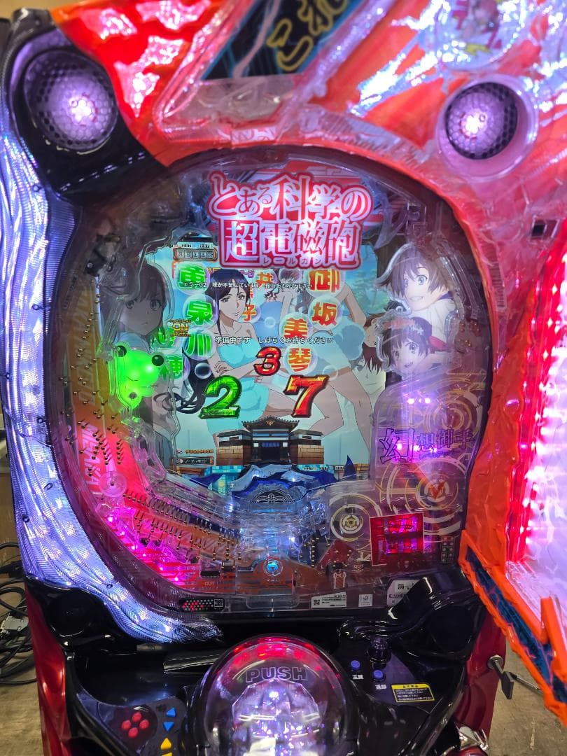 とある科学の超電磁砲