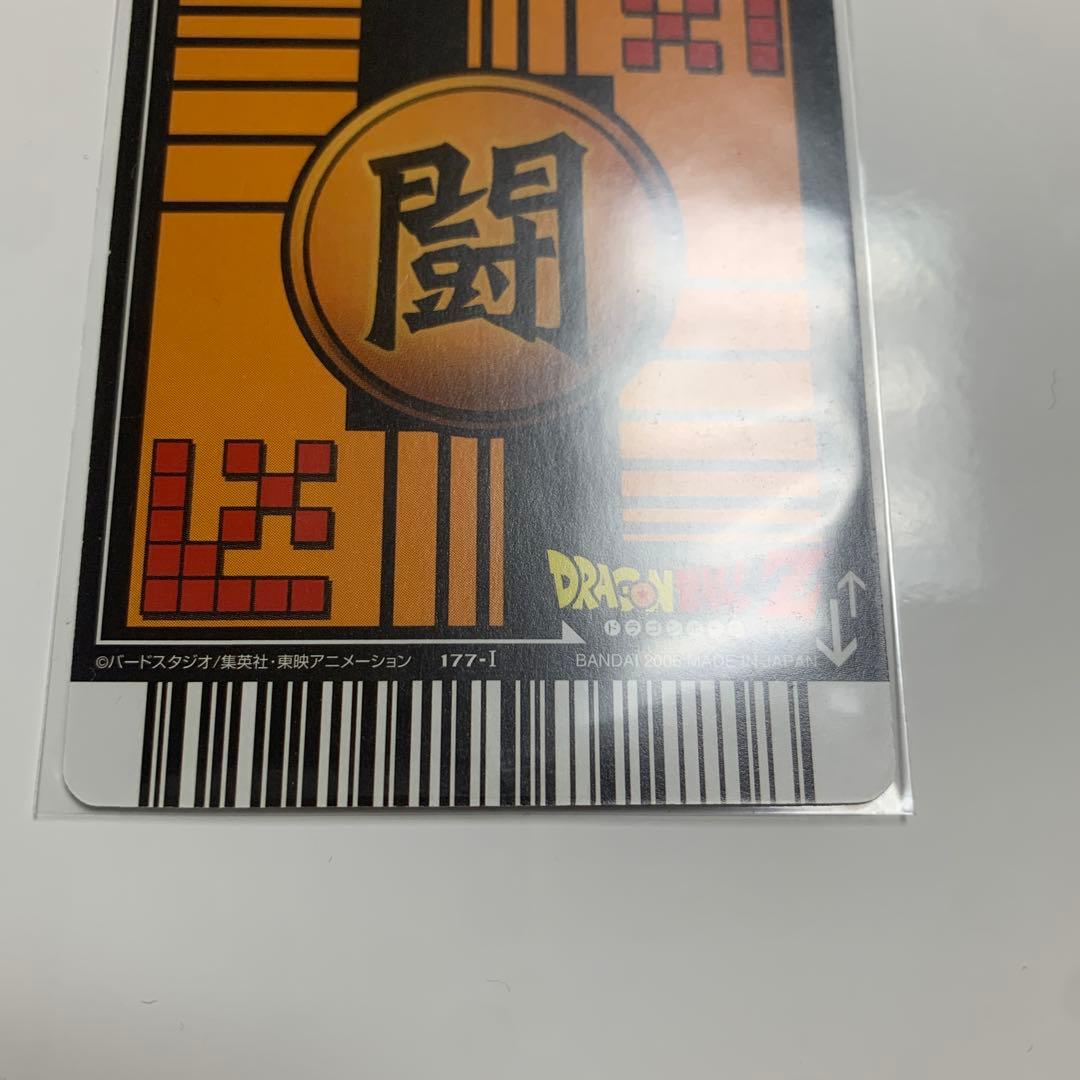 ドラゴンボール　データカードダス　ベジット　177-Ⅰ 爆レア