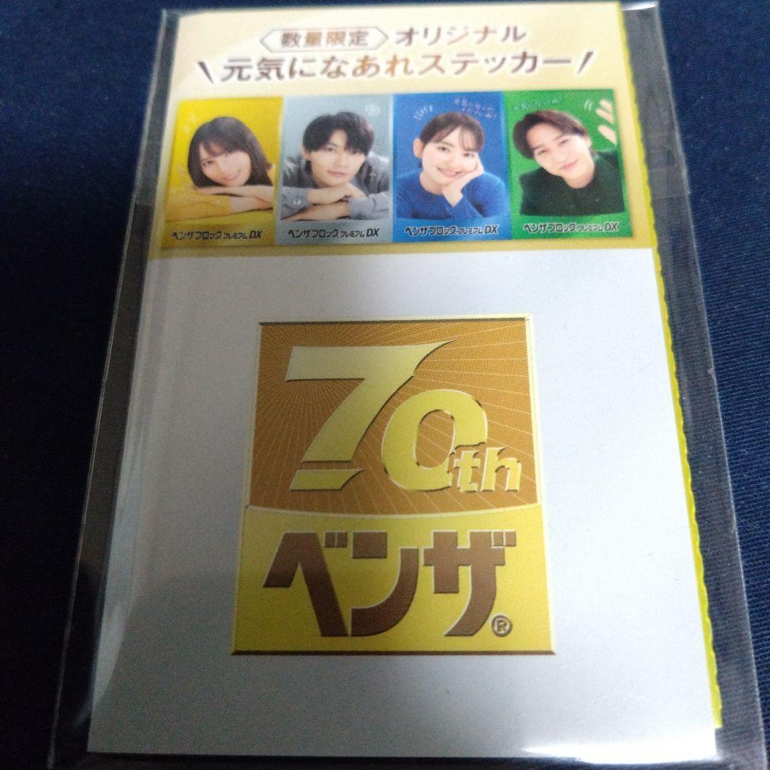 ESCAPE　アクリルスタンド　佐野勇斗　ステッカー　桜田ひより　新聞　限定品