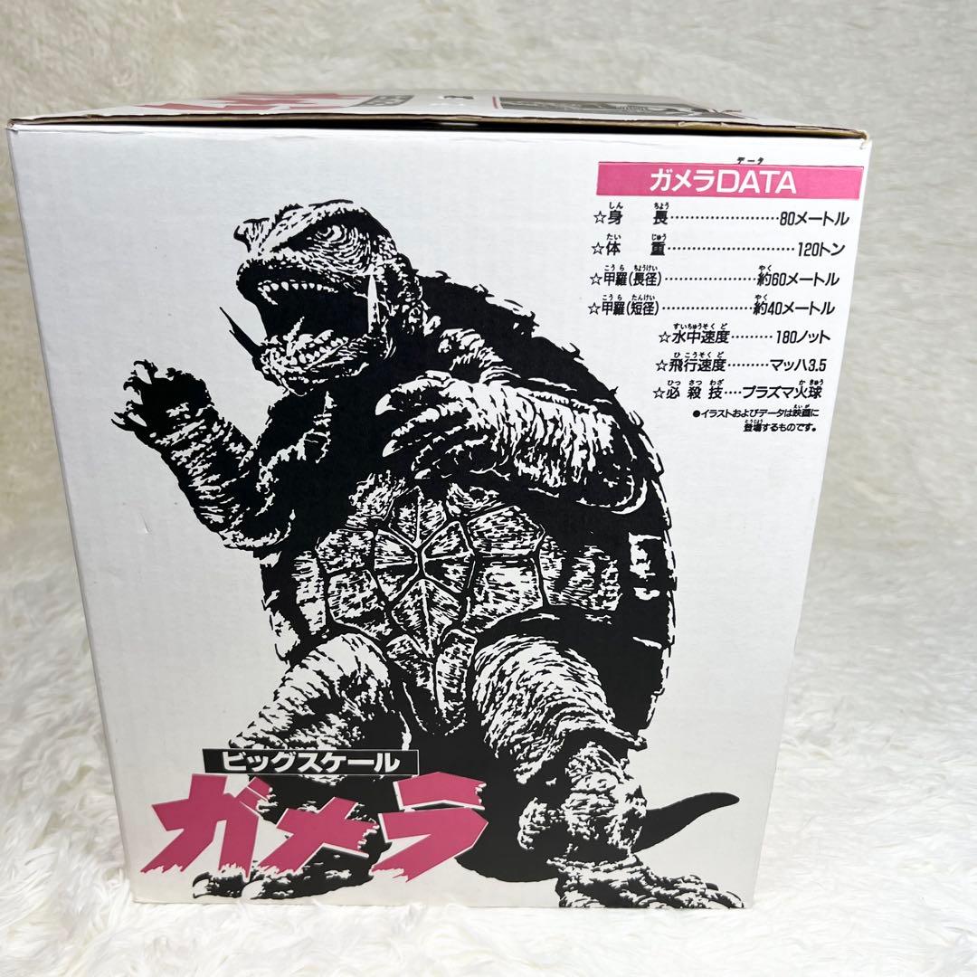 ガメラ ビッグスケール フィギュア 30周年記念限定 1995年 大映 バンダイ
