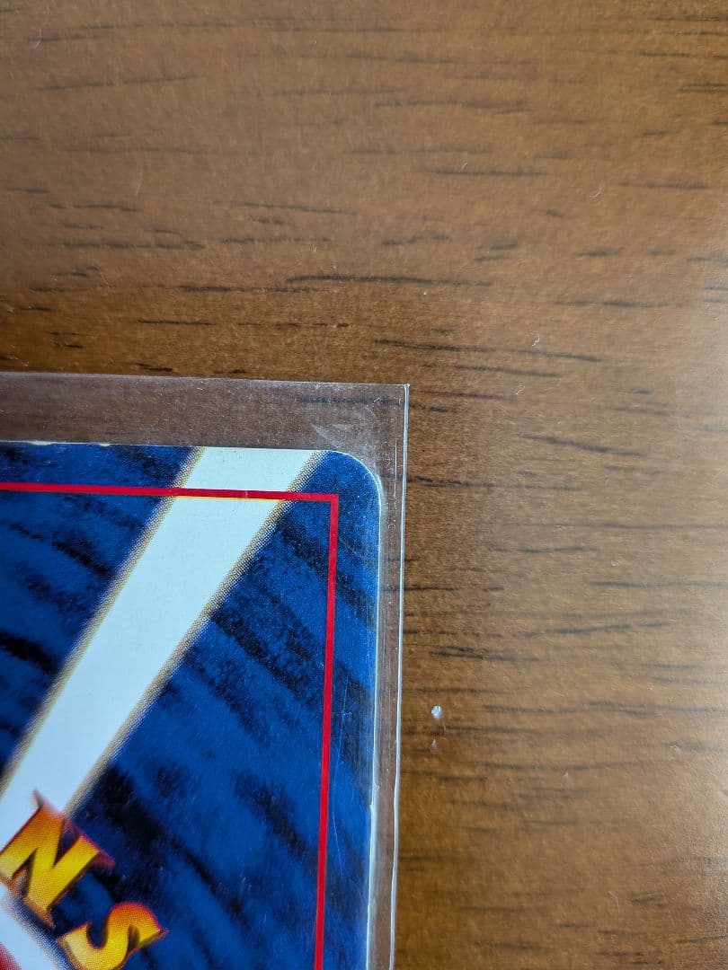 リザードン 旧裏