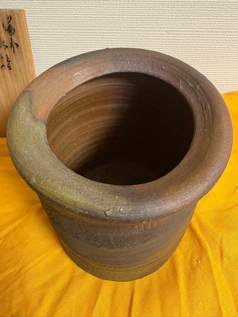 金重陶陽　備前　水指