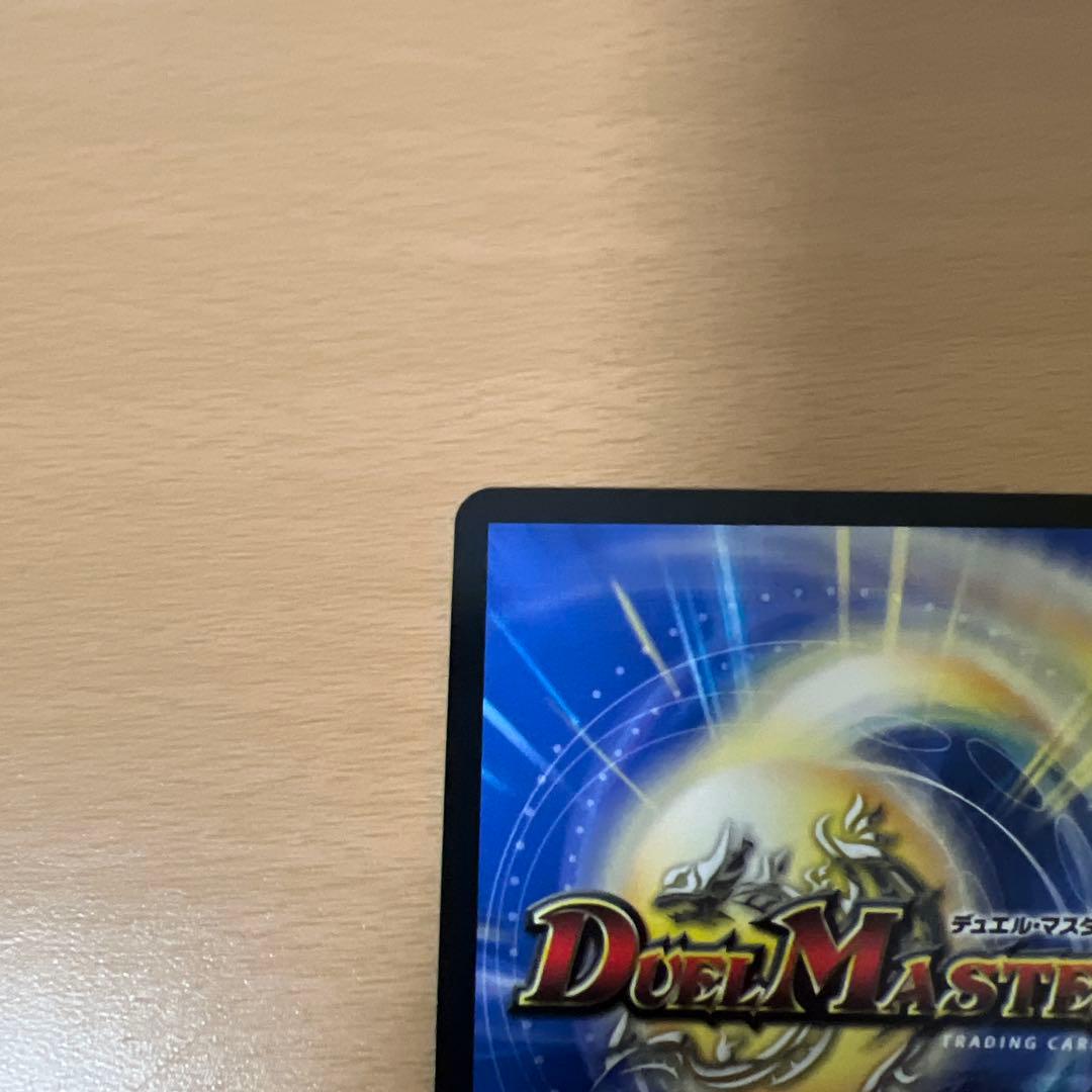 デュエルマスターズ　悪魔聖霊ジェミニアス サインシークレット