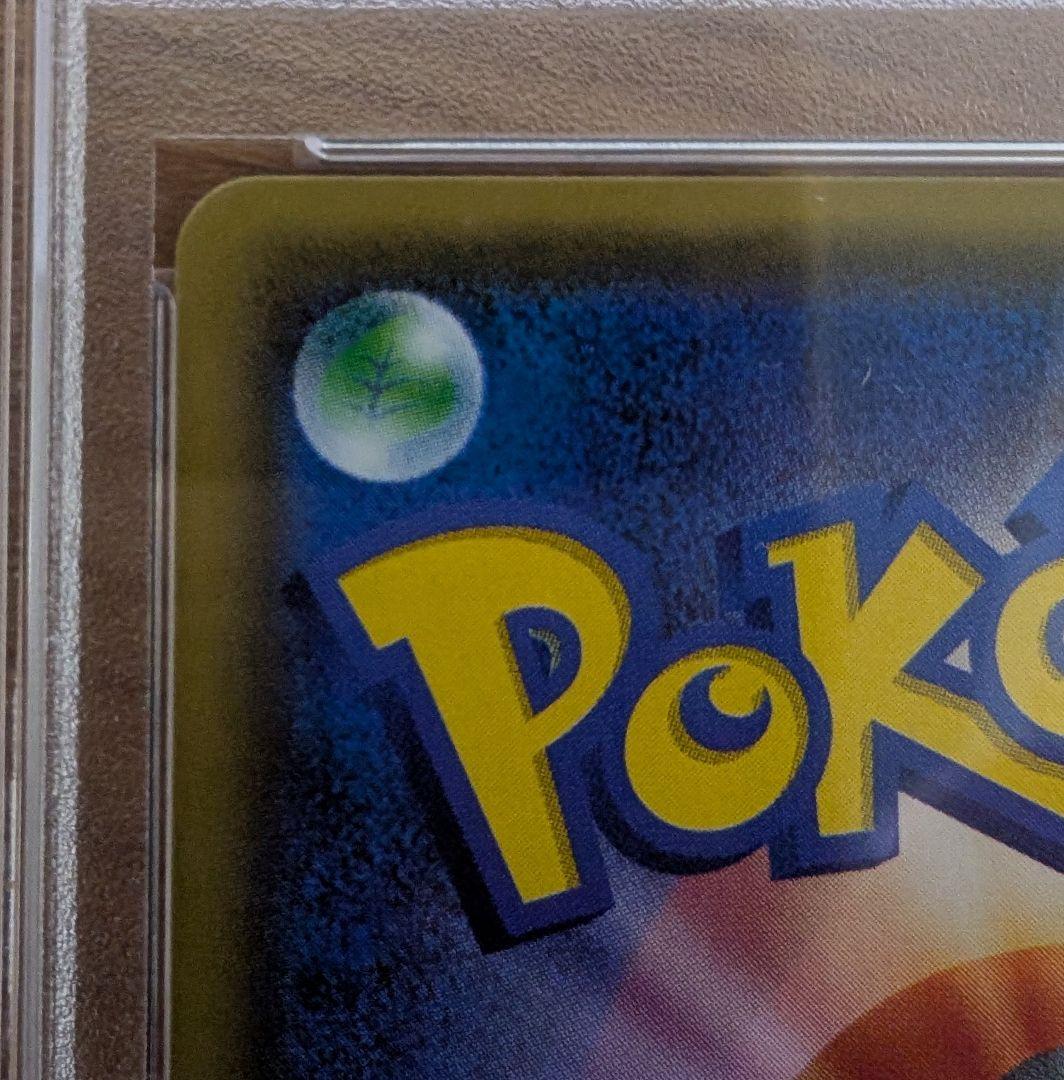 めが シェイミEX UR THE BEST OF XY 　PSA10